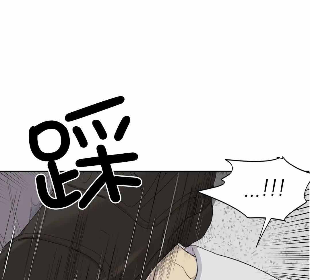 《狂犬(第二季更新)》第59话 第1页