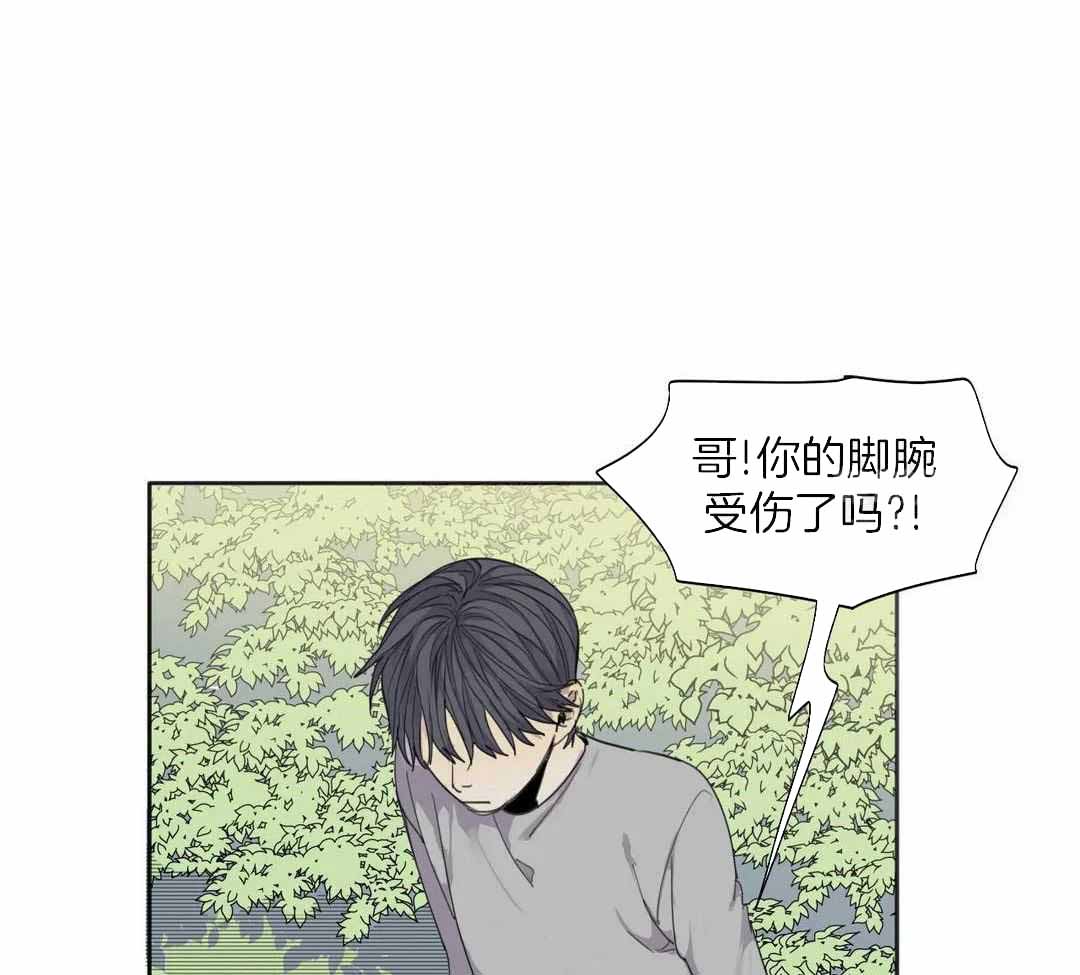 《狂犬(第二季更新)》第59话 第21页