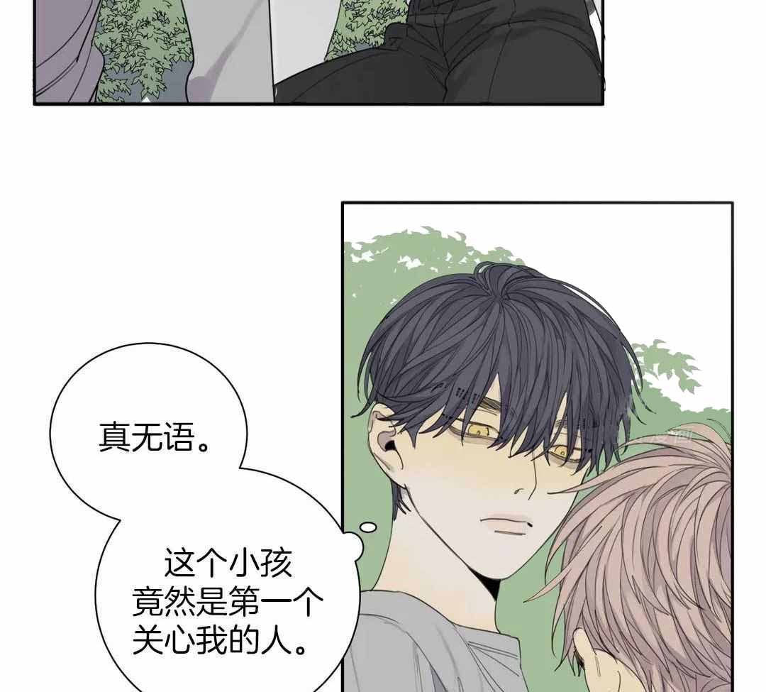 《狂犬(第二季更新)》第59话 第26页