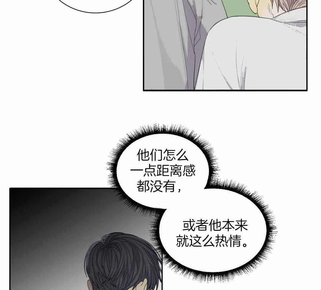 《狂犬(第二季更新)》第59话 第27页