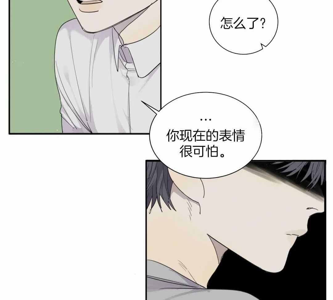 《狂犬(第二季更新)》第59话 第30页