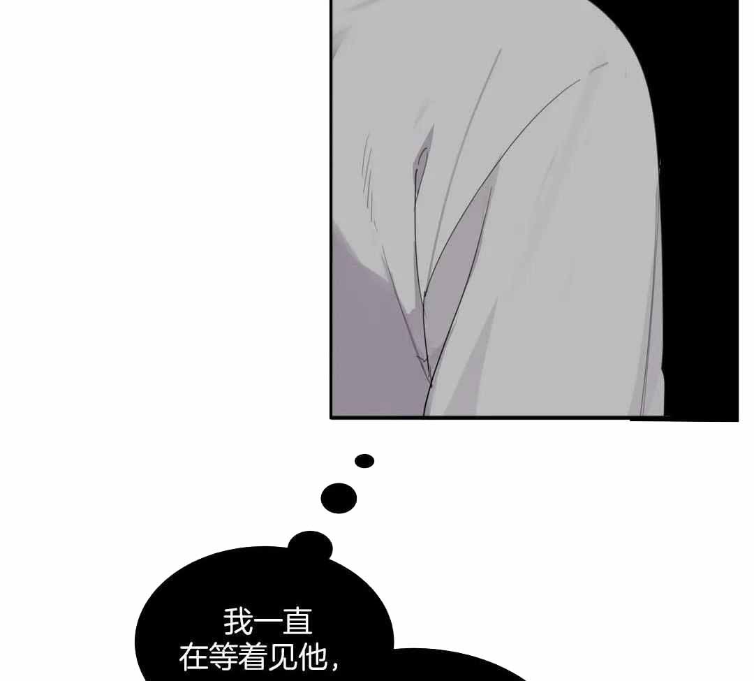 《狂犬(第二季更新)》第59话 第31页