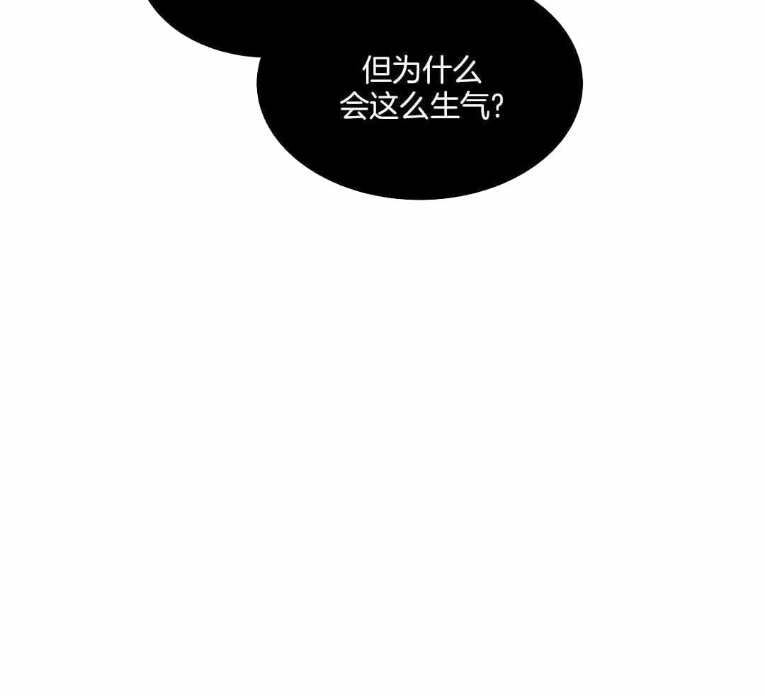 《狂犬(第二季更新)》第59话 第32页