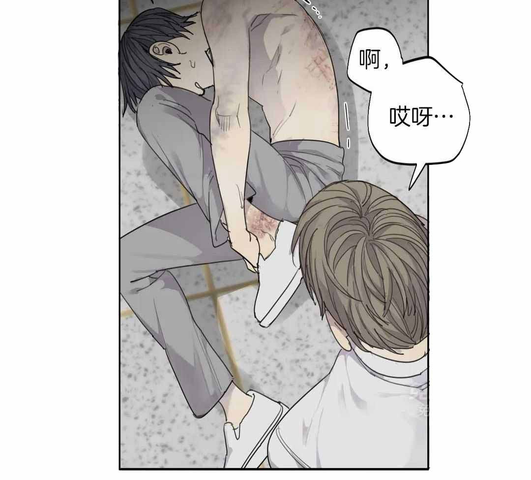 《狂犬(第二季更新)》第59话 第3页