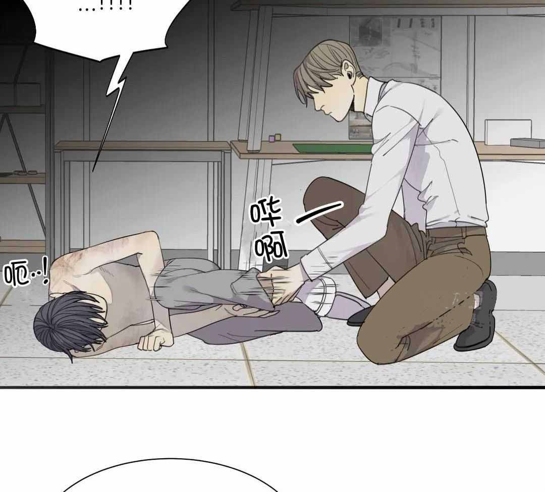 《狂犬(第二季更新)》第59话 第6页