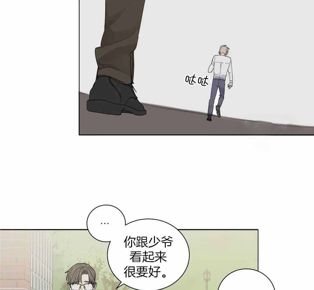 《狂犬(第二季更新)》第60话 第11页