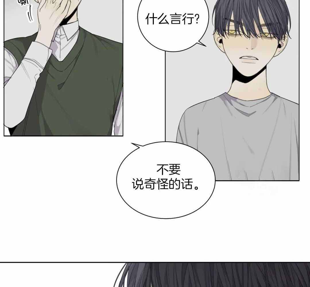 《狂犬(第二季更新)》第60话 第13页