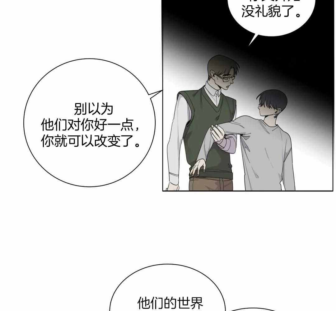 《狂犬(第二季更新)》第60话 第17页