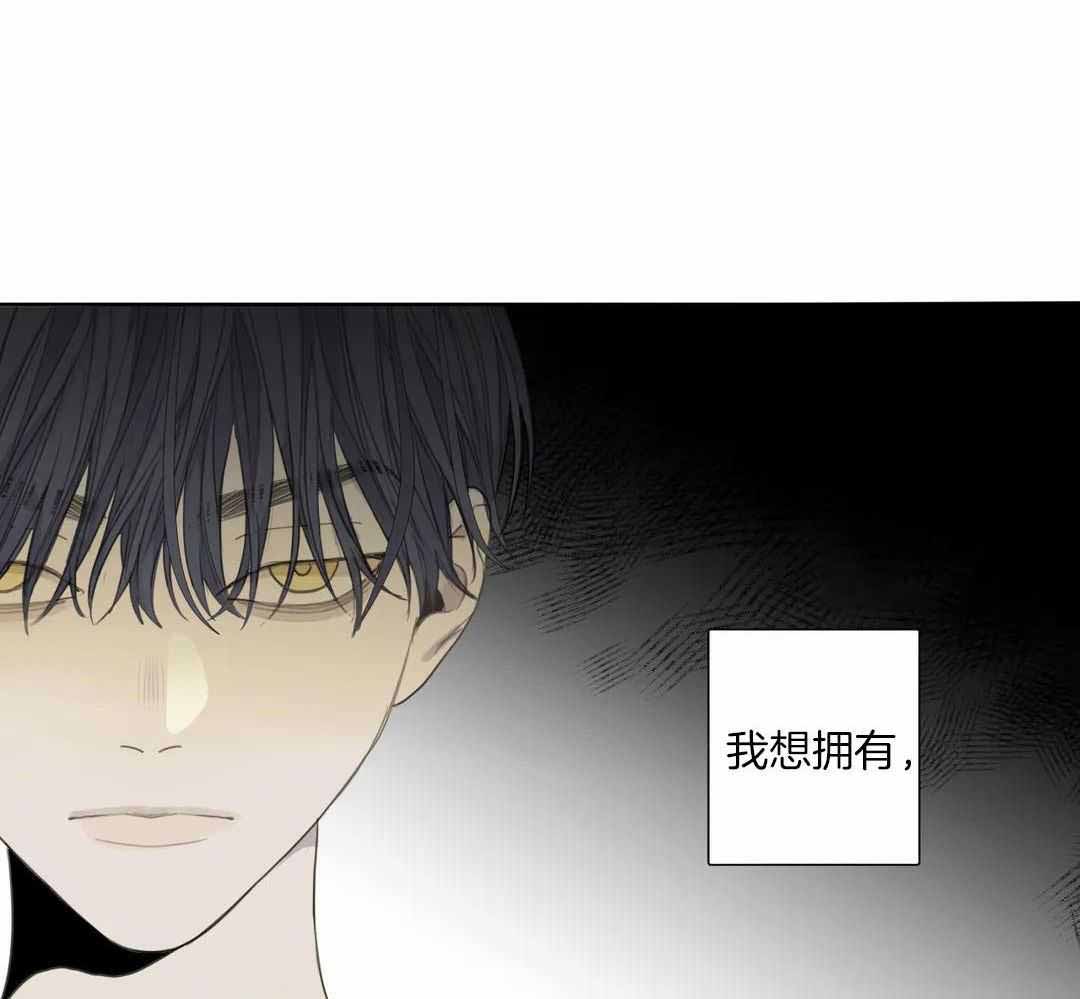 《狂犬(第二季更新)》第60话 第30页