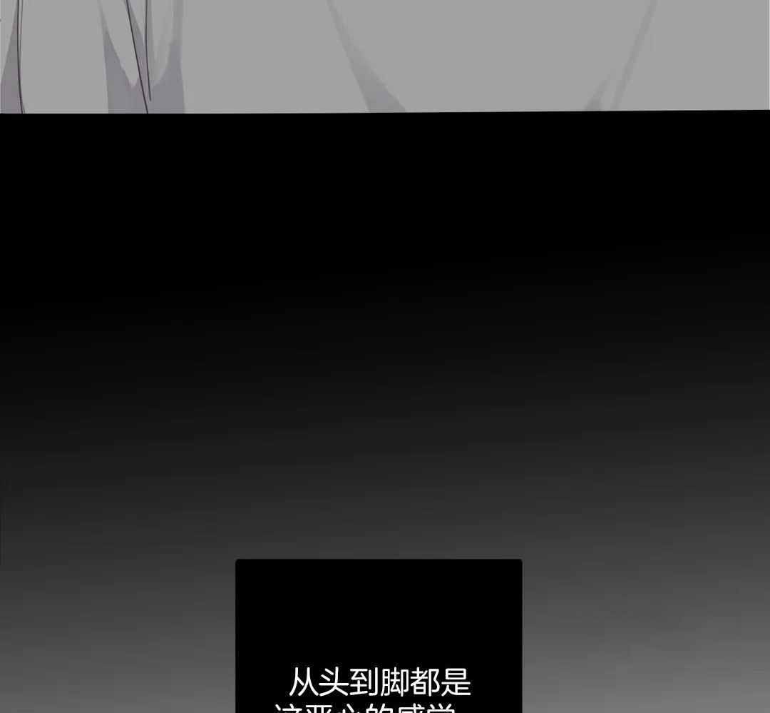 《狂犬(第二季更新)》第60话 第35页