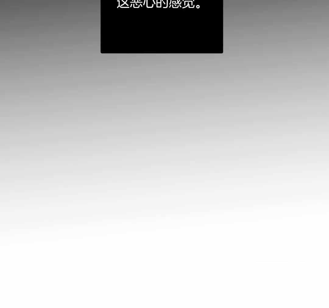 《狂犬(第二季更新)》第60话 第36页