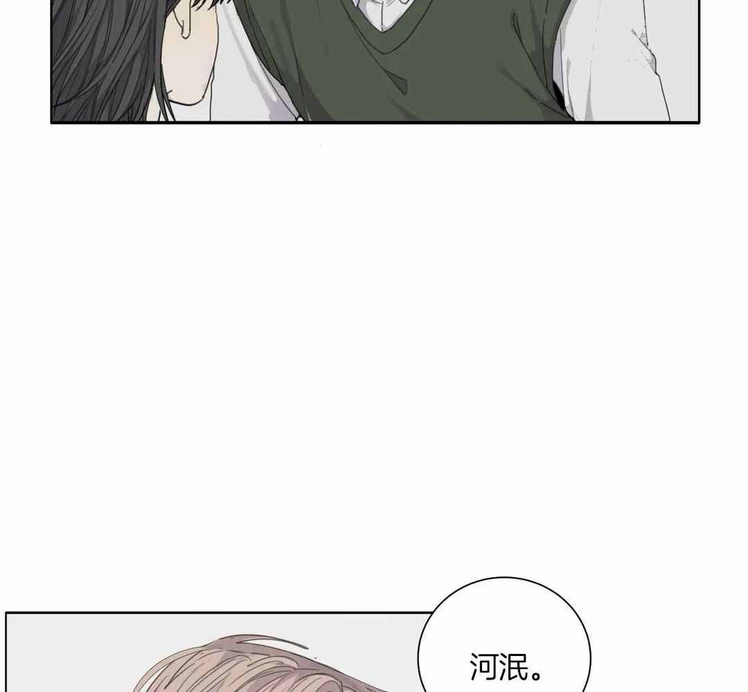 《狂犬(第二季更新)》第60话 第6页