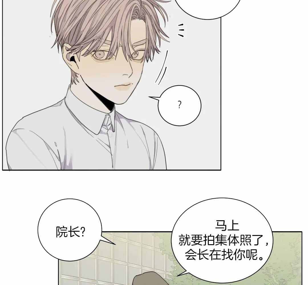 《狂犬(第二季更新)》第60话 第7页