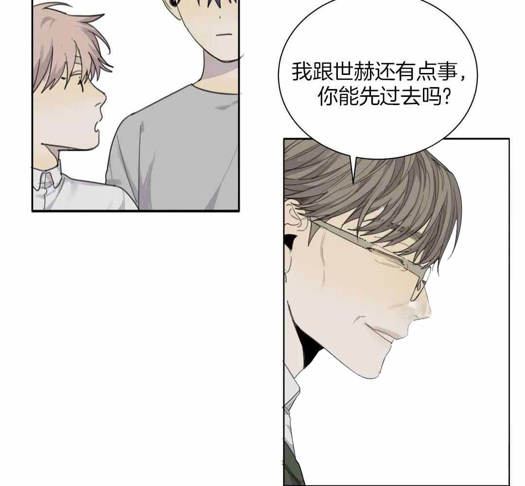 《狂犬(第二季更新)》第60话 第9页