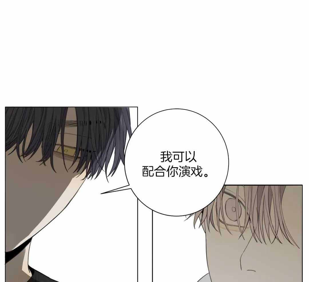 《狂犬(第二季更新)》第61话 第10页