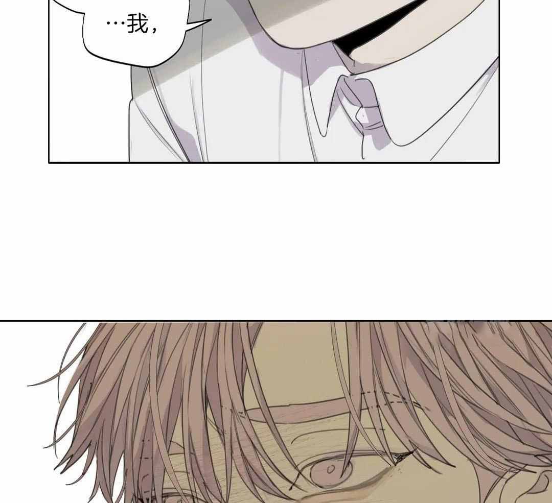 《狂犬(第二季更新)》第61话 第12页