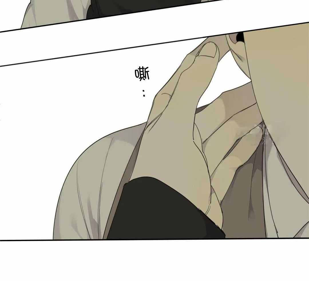 《狂犬(第二季更新)》第61话 第18页