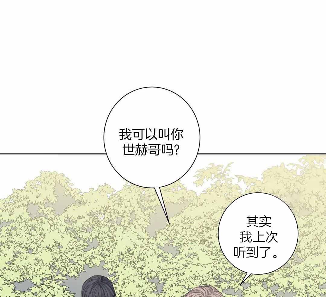 《狂犬(第二季更新)》第61话 第1页