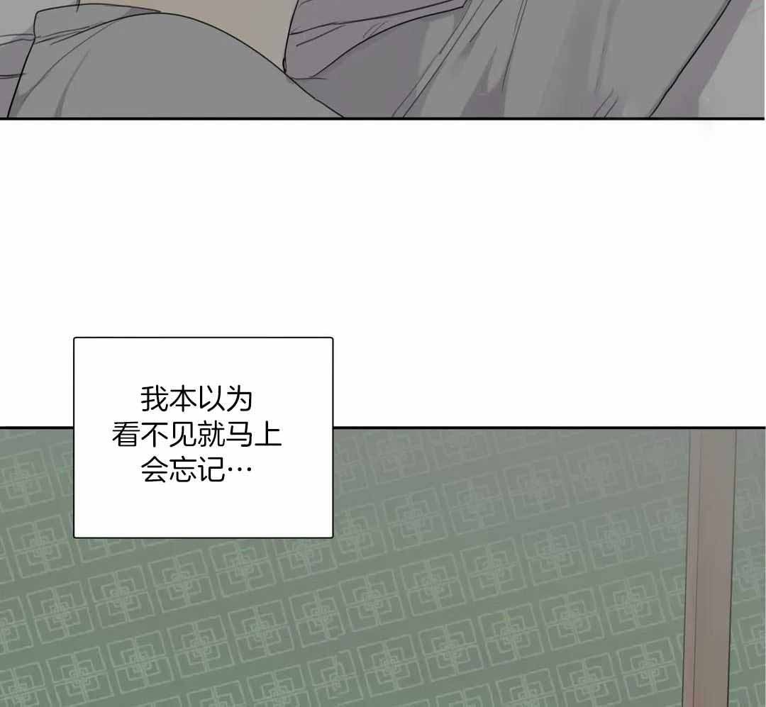 《狂犬(第二季更新)》第61话 第27页