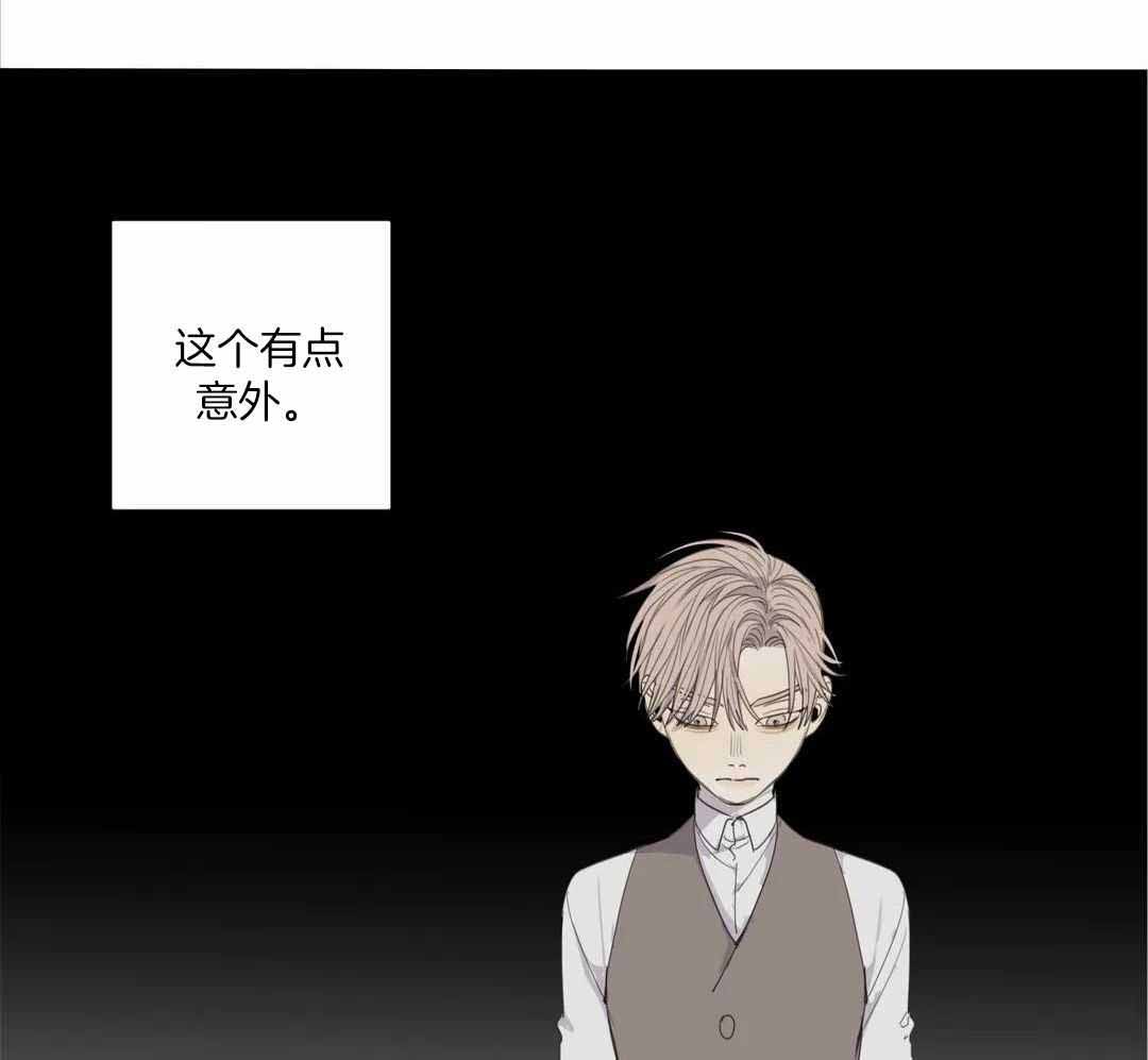 《狂犬(第二季更新)》第61话 第29页
