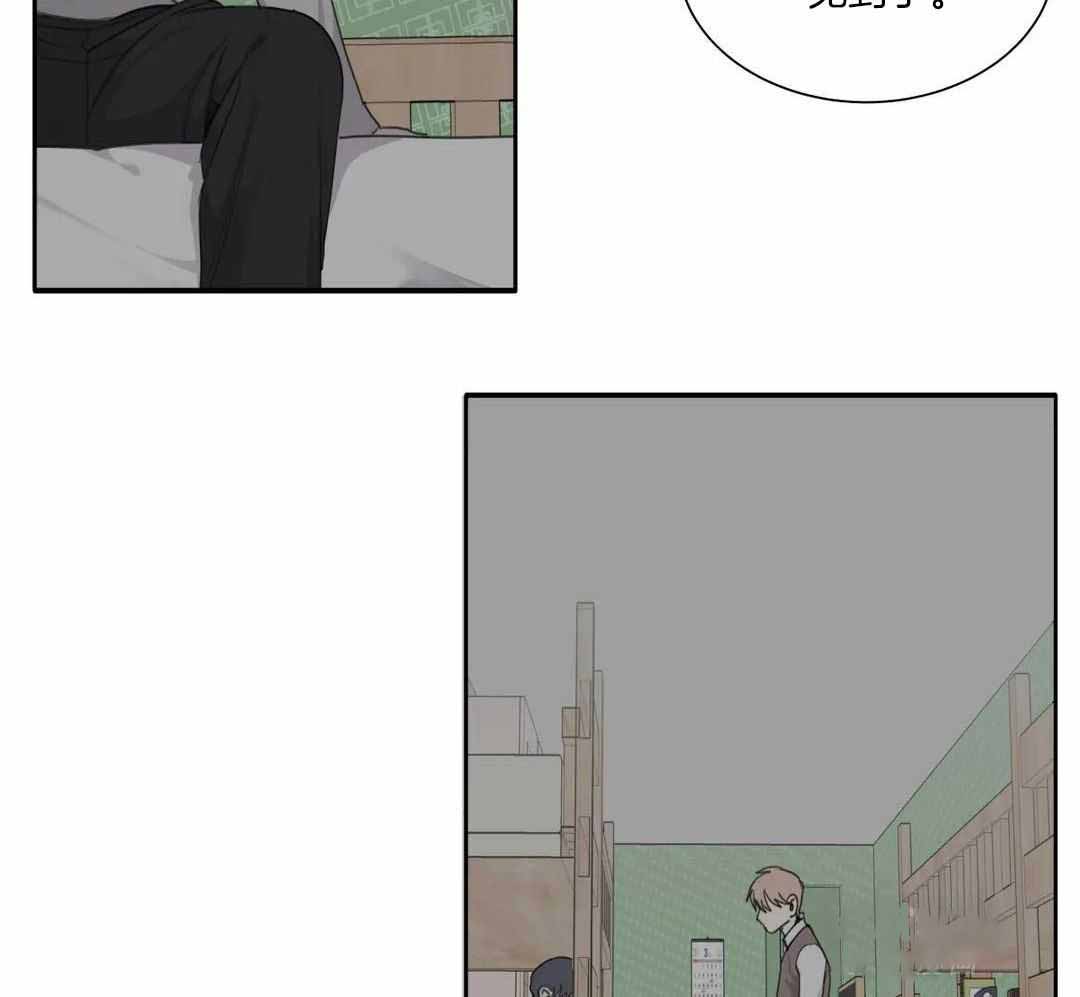 《狂犬(第二季更新)》第61话 第32页