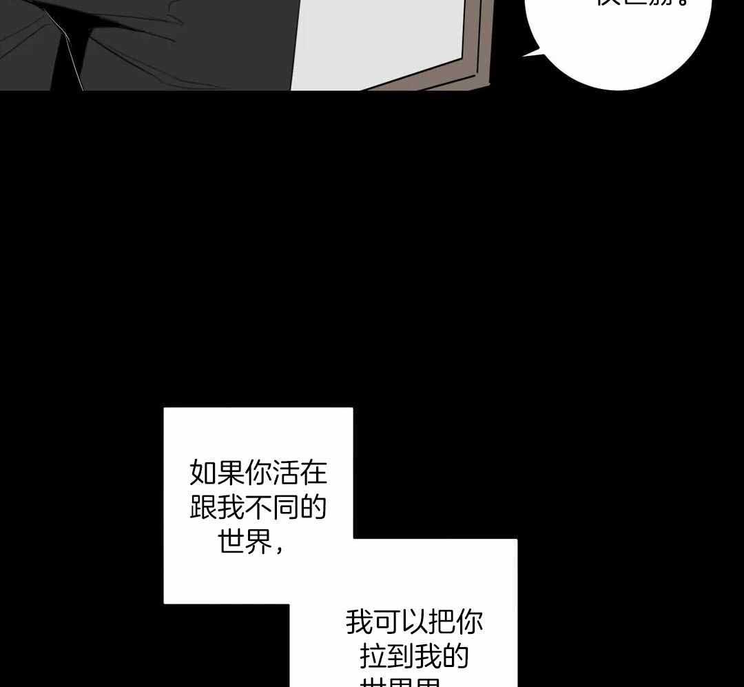 《狂犬(第二季更新)》第65话 第11页
