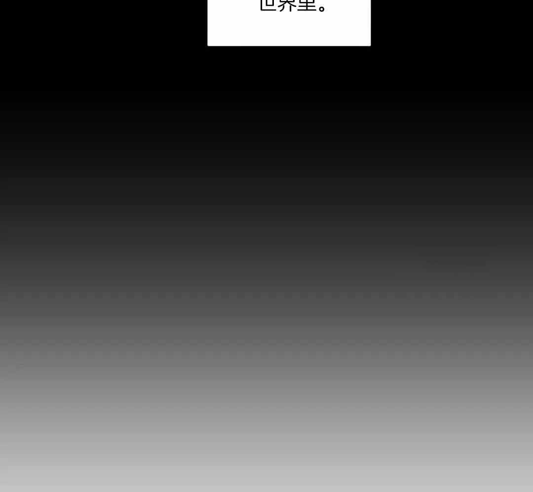 《狂犬(第二季更新)》第65话 第12页