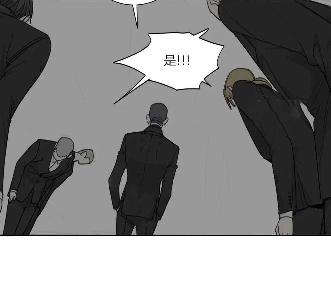《狂犬(第二季更新)》第65话 第17页