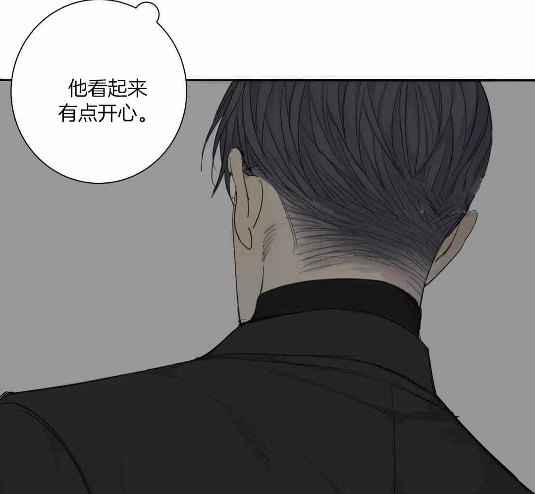 《狂犬(第二季更新)》第65话 第19页