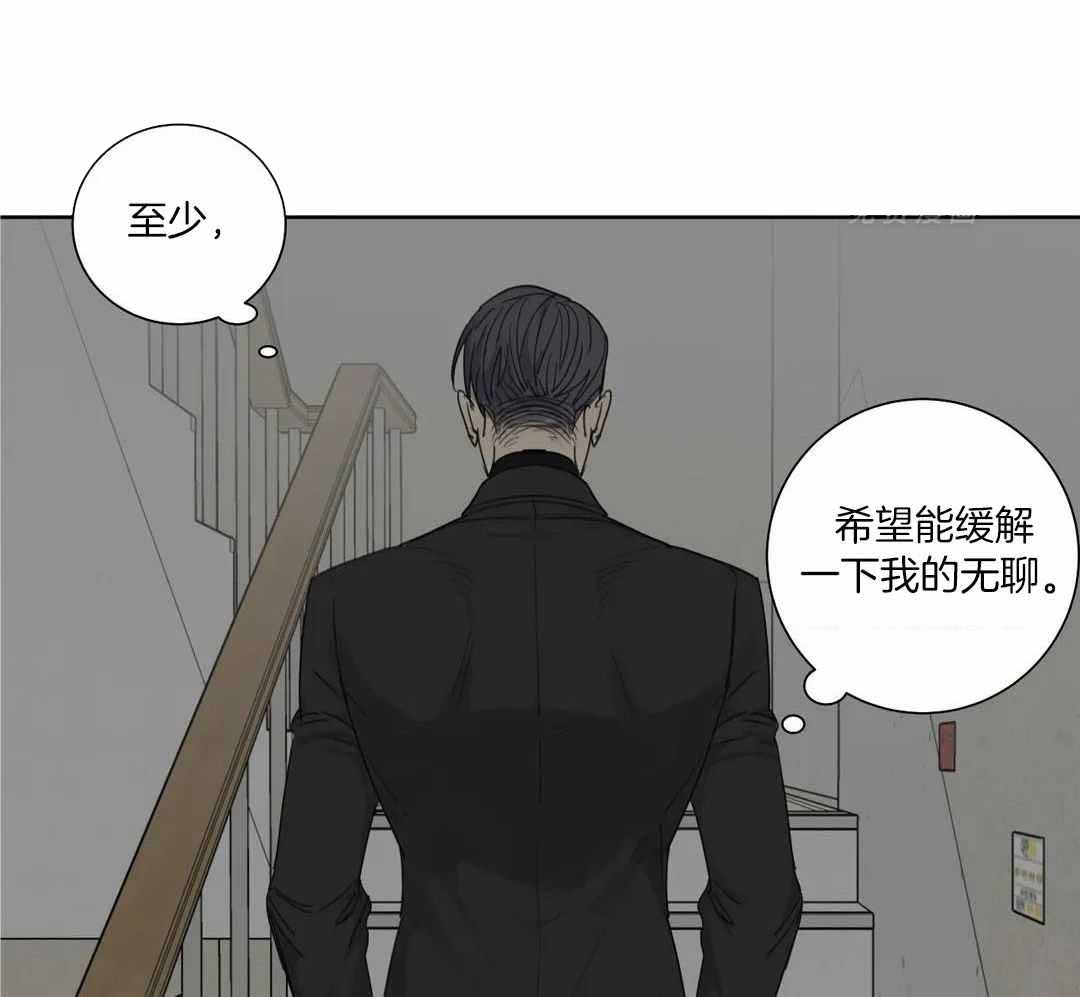 《狂犬(第二季更新)》第65话 第22页