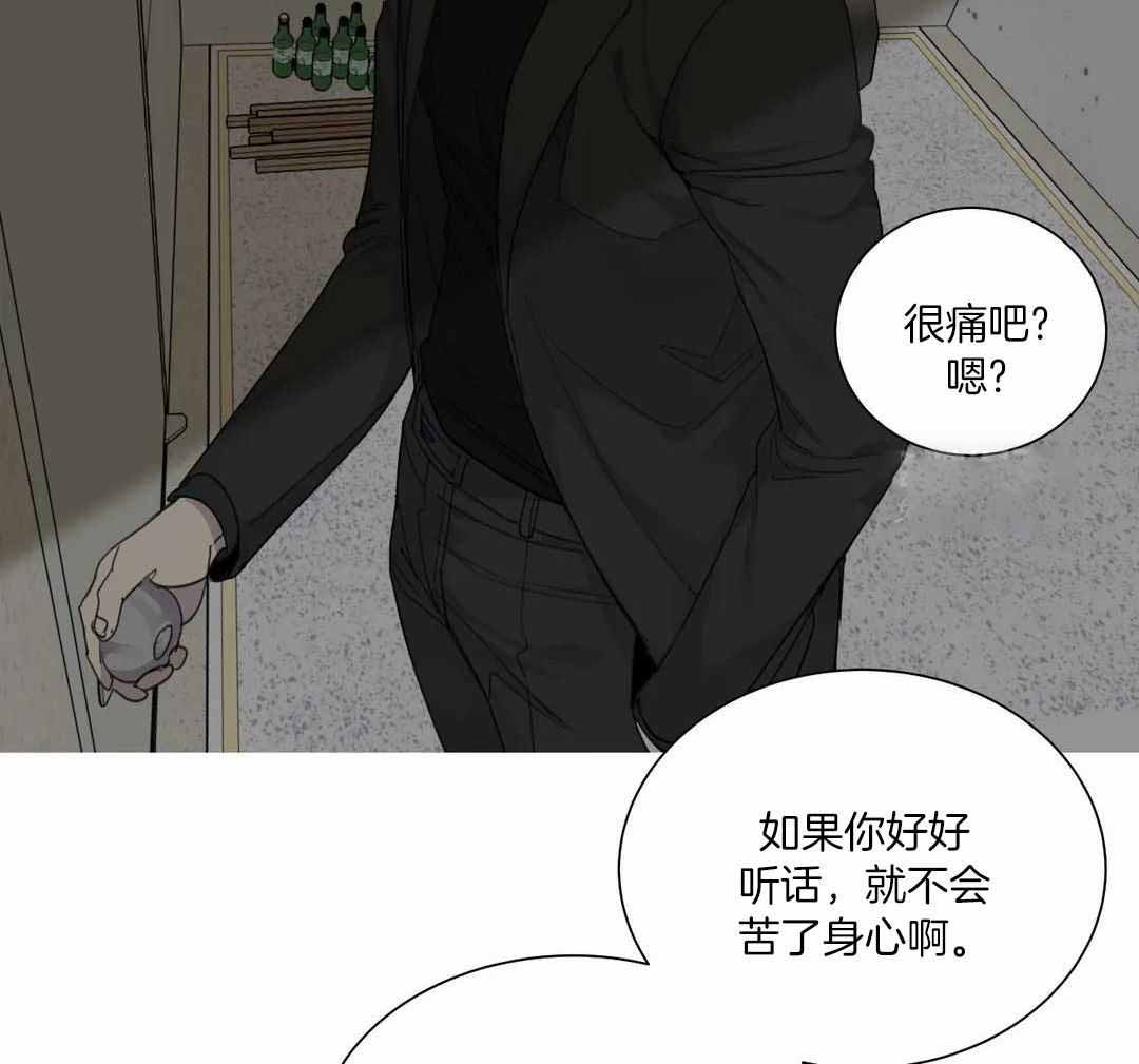 《狂犬(第二季更新)》第65话 第26页