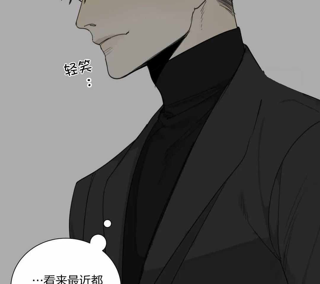 《狂犬(第二季更新)》第65话 第29页