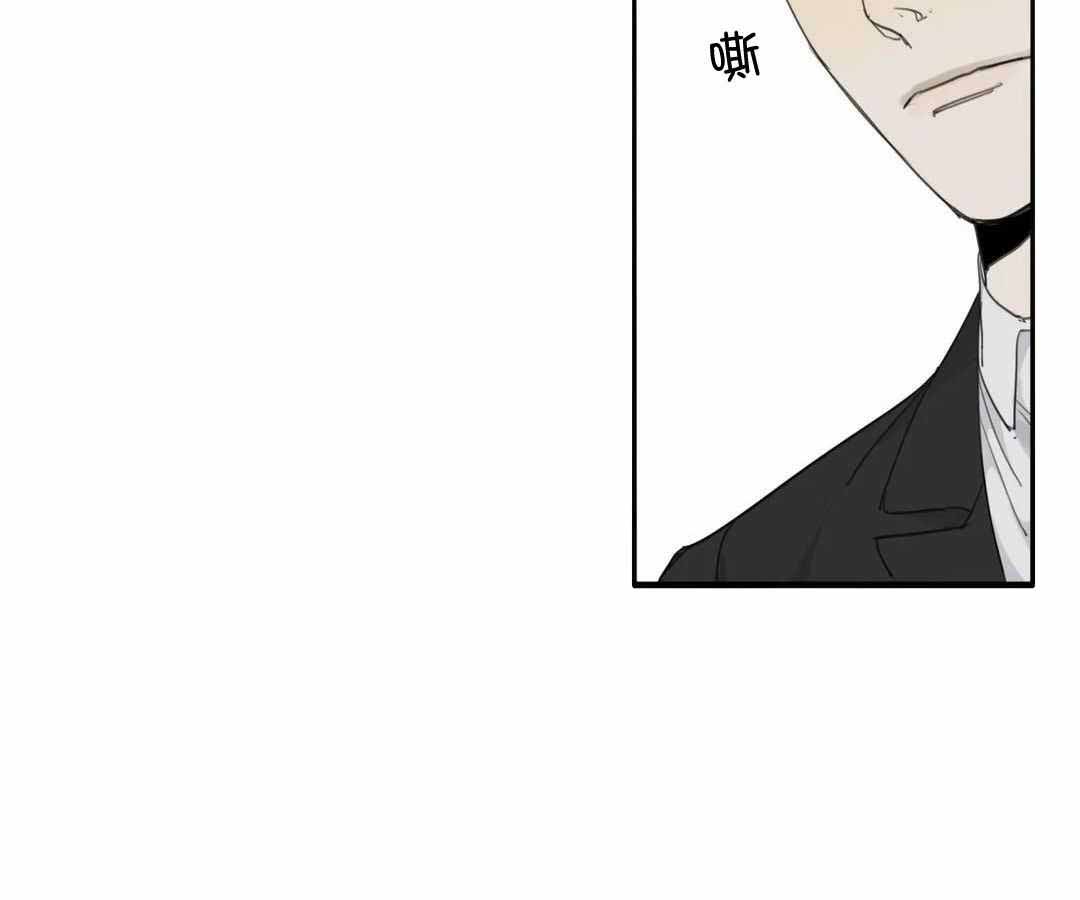 《狂犬(第二季更新)》第65话 第2页