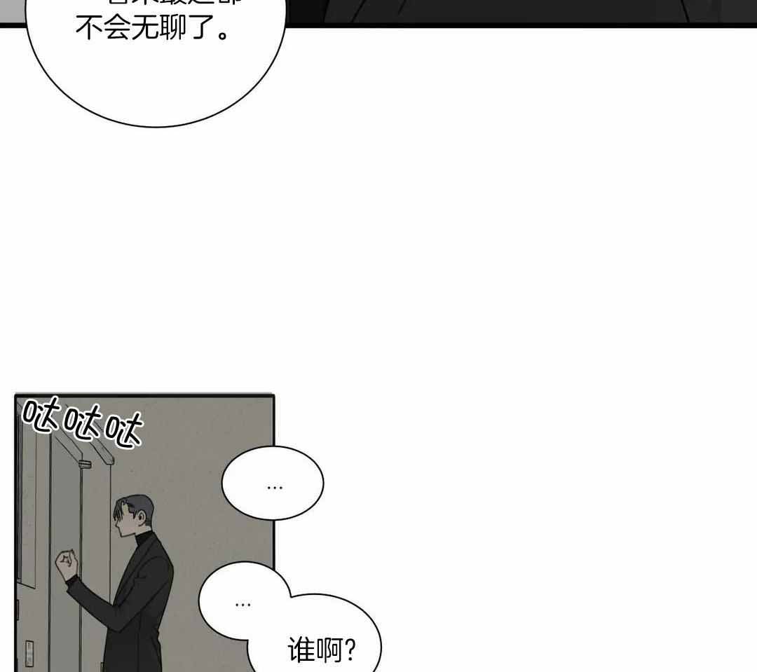 《狂犬(第二季更新)》第65话 第30页