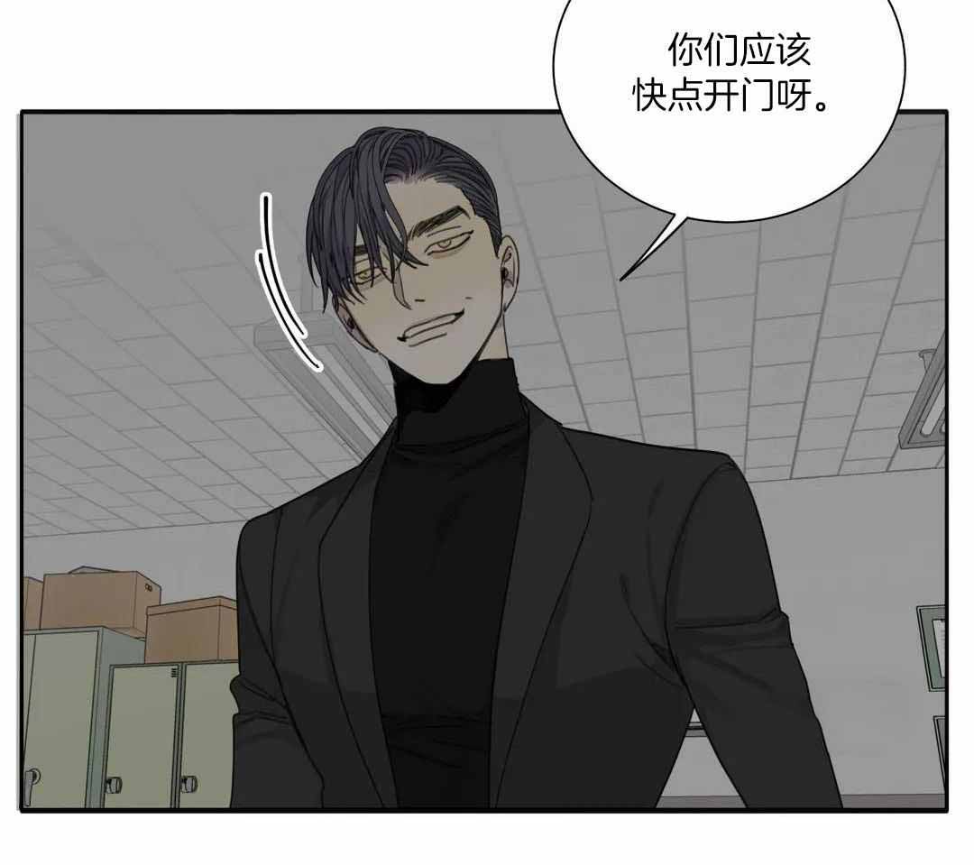 《狂犬(第二季更新)》第65话 第37页