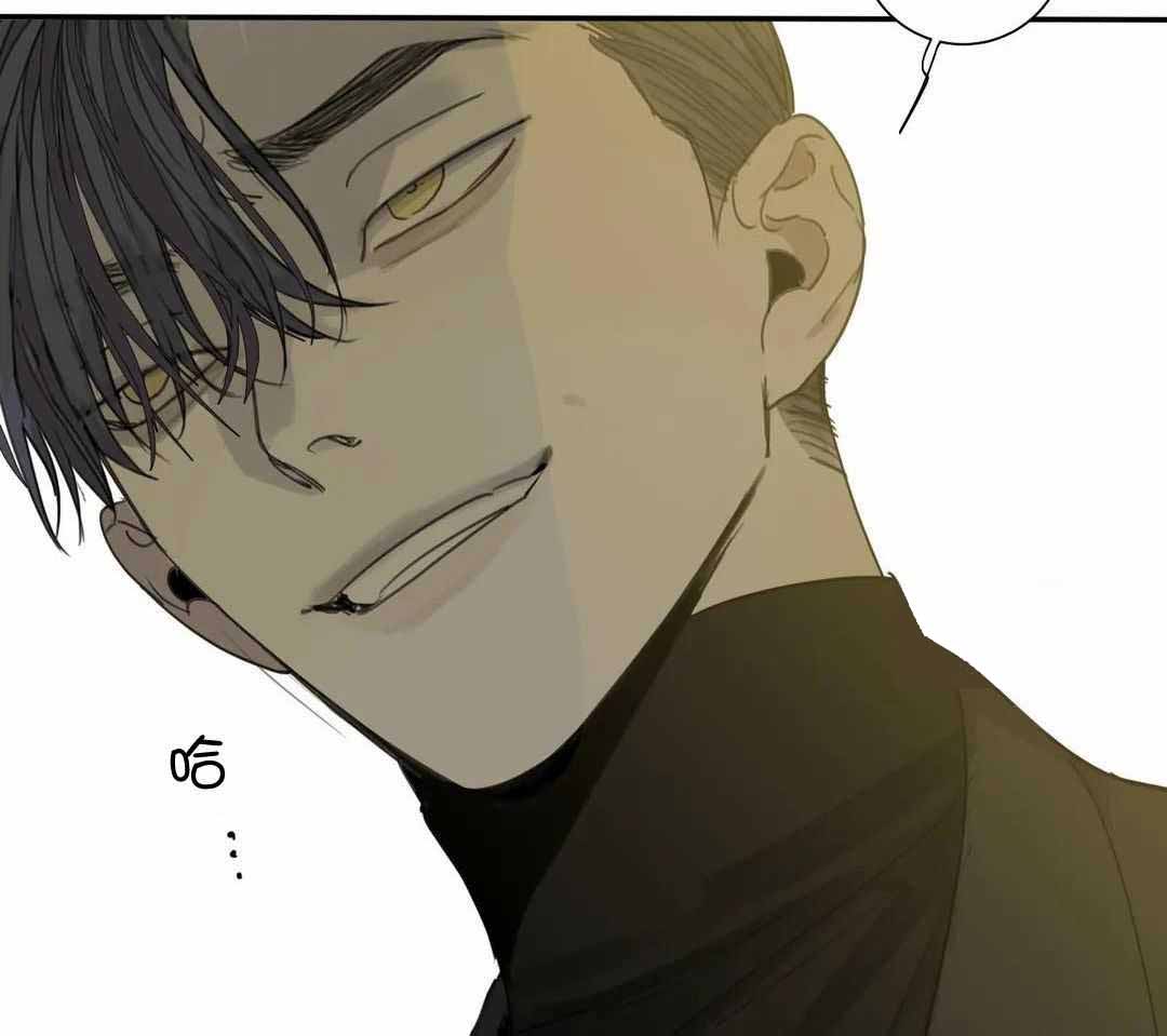 《狂犬(第二季更新)》第65话 第44页