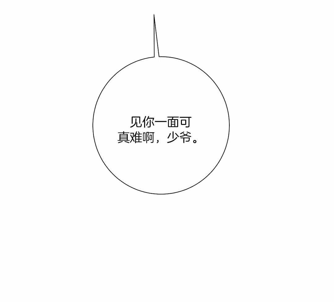 《狂犬(第二季更新)》第65话 第46页
