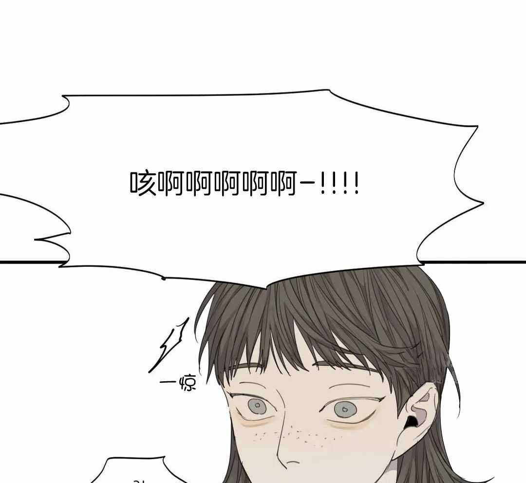 《狂犬(第二季更新)》第63话 第10页