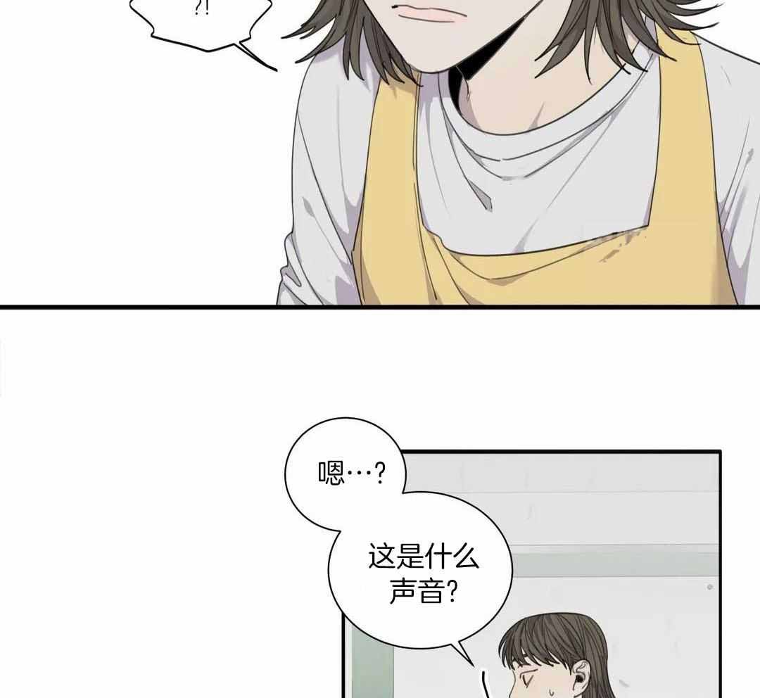 《狂犬(第二季更新)》第63话 第11页
