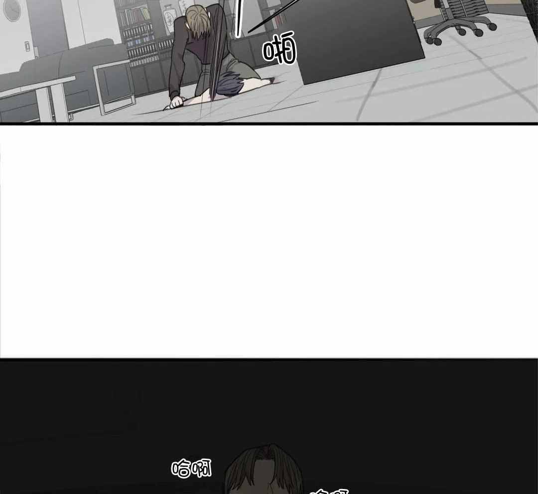 《狂犬(第二季更新)》第63话 第14页