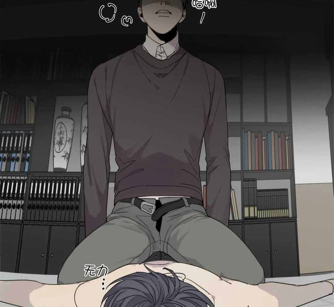 《狂犬(第二季更新)》第63话 第15页