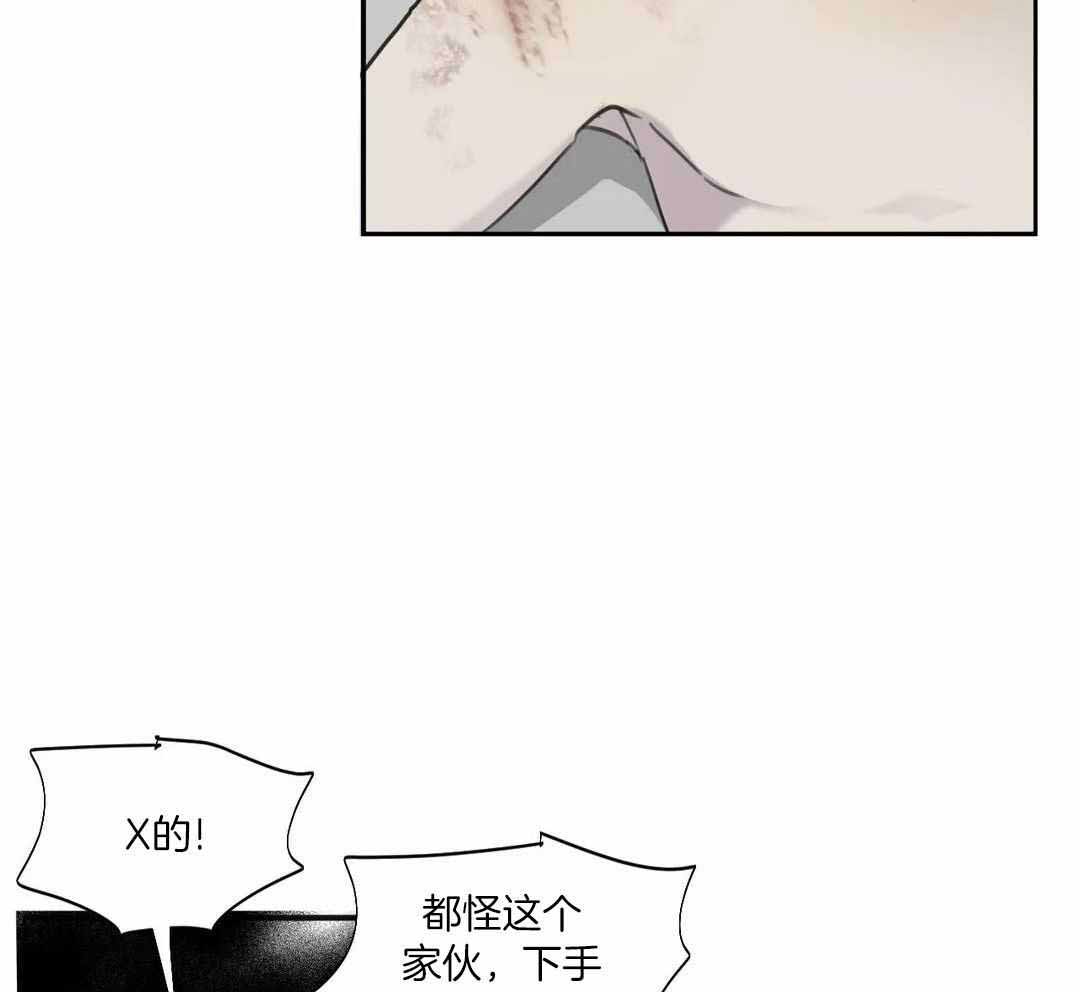 《狂犬(第二季更新)》第63话 第19页