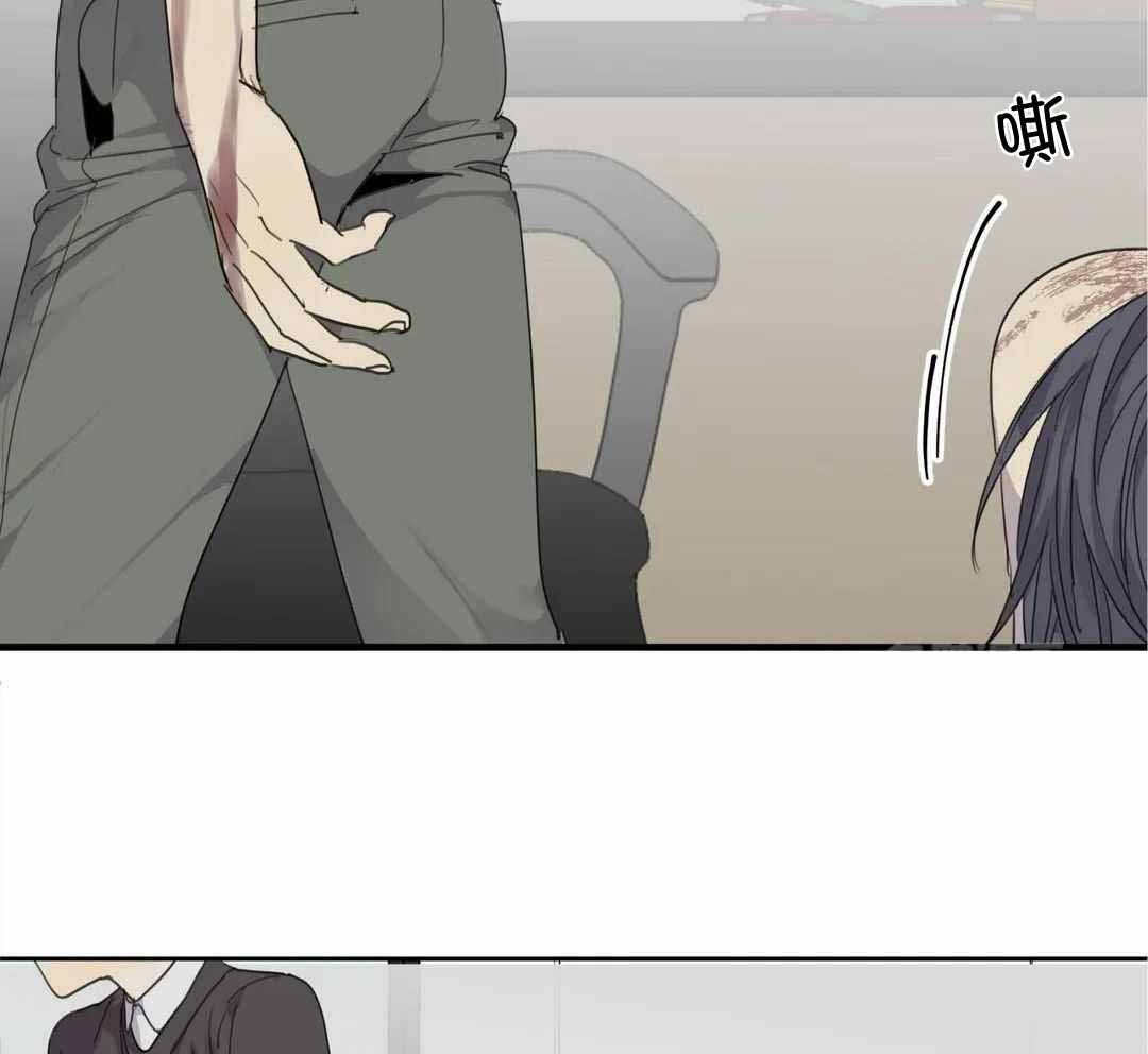 《狂犬(第二季更新)》第63话 第23页