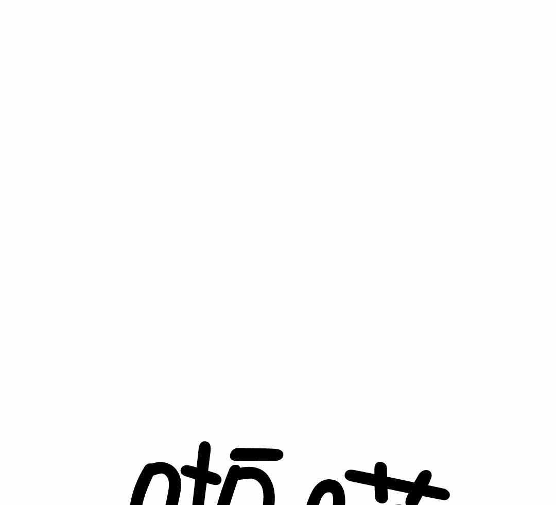 《狂犬(第二季更新)》第63话 第31页