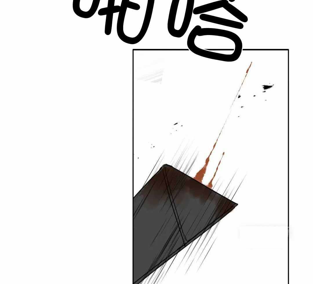 《狂犬(第二季更新)》第63话 第32页