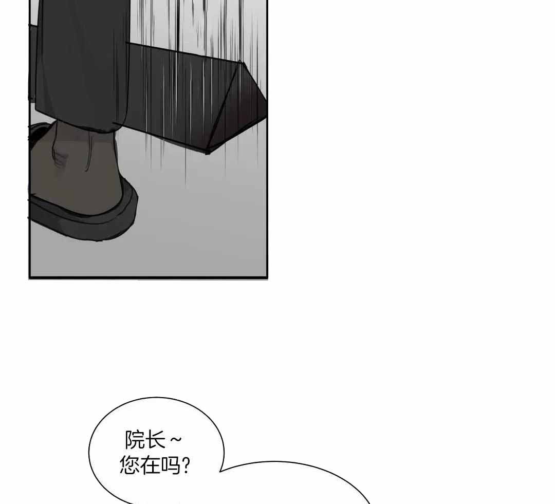 《狂犬(第二季更新)》第63话 第40页
