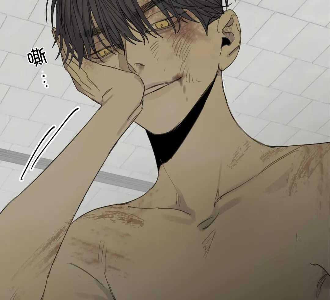 《狂犬(第二季更新)》第63话 第44页
