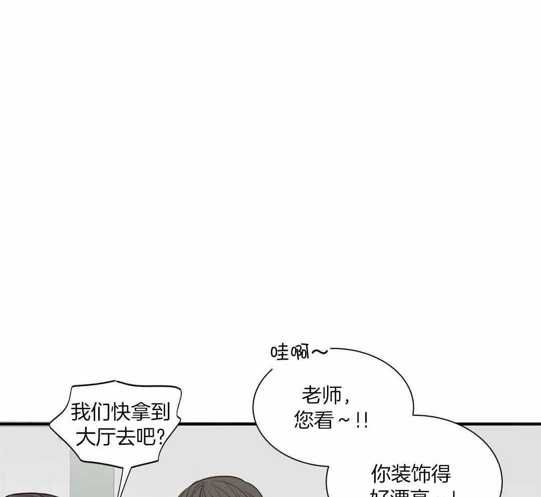 《狂犬(第二季更新)》第63话 第8页