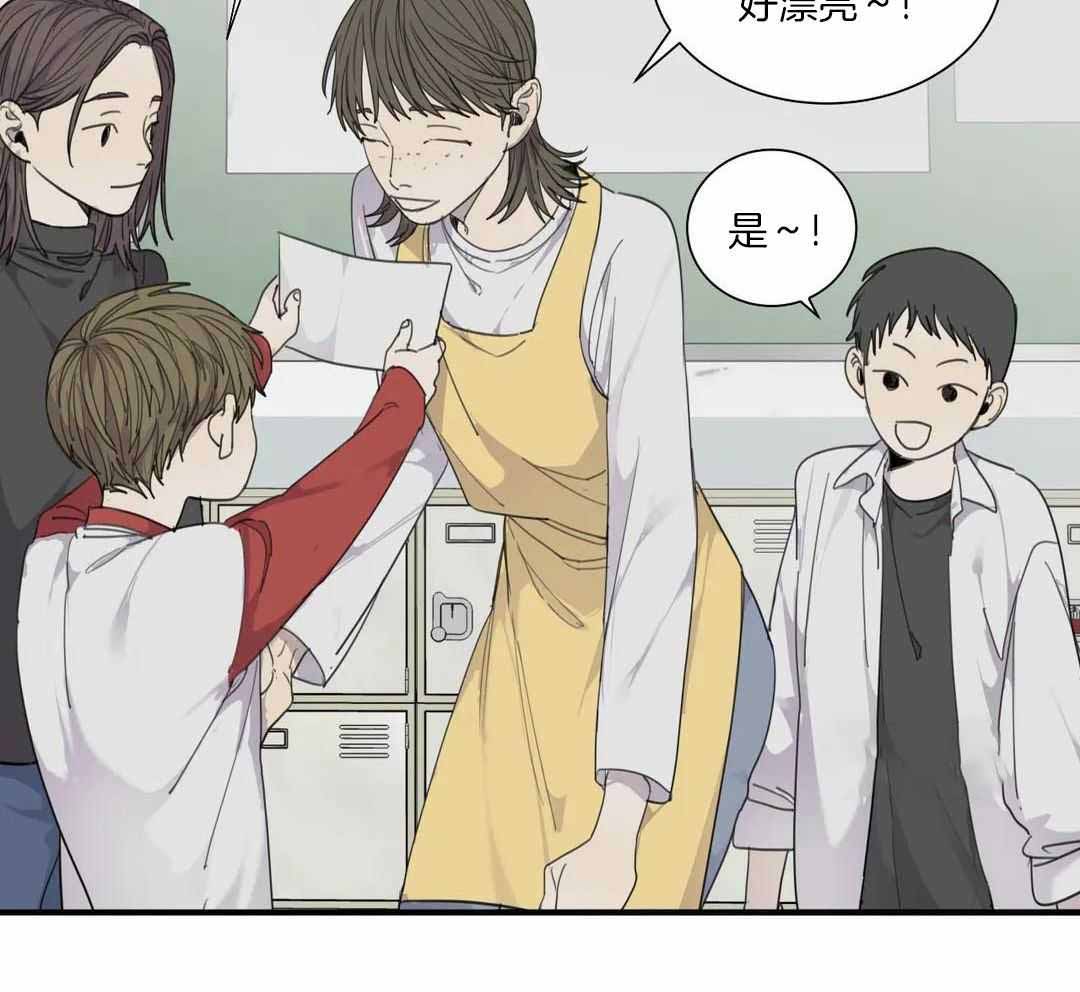 《狂犬(第二季更新)》第63话 第9页