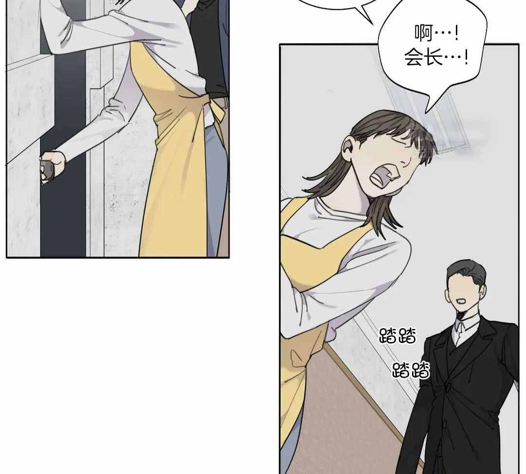 《狂犬(第二季更新)》第64话 第10页